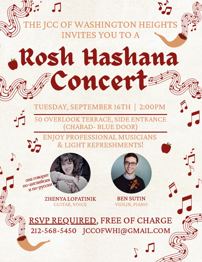 Rosh Hashana Concert Flyer 2025