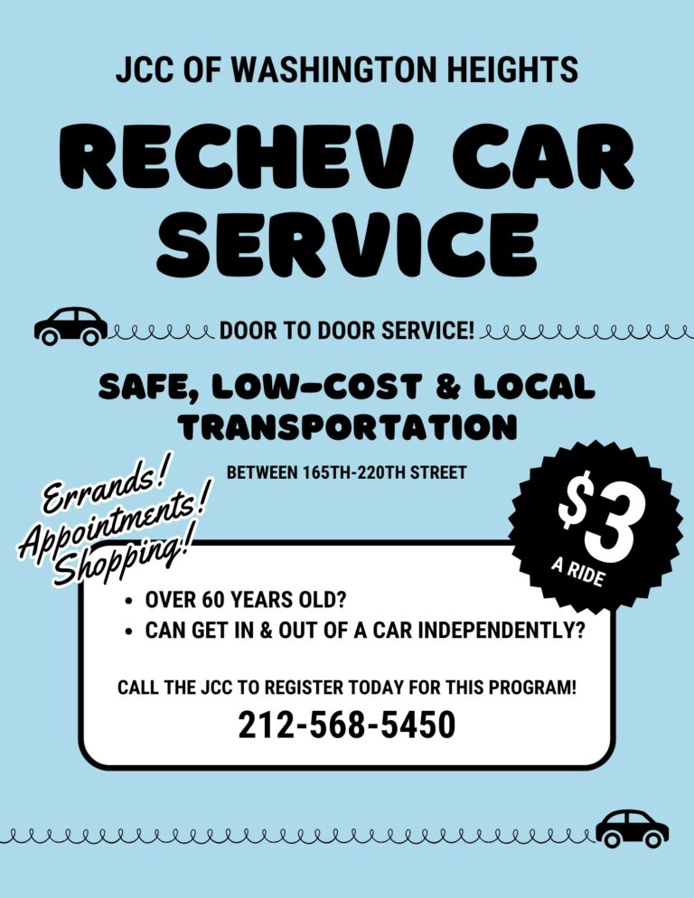 JCC RECHEV FLYER (WEBSITE)